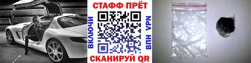 Наркошоп купить Амфетамин  Cocaine  МЕФ  Каннабис  Псилоцибиновые грибы  ГАШИШ  Будённовск
