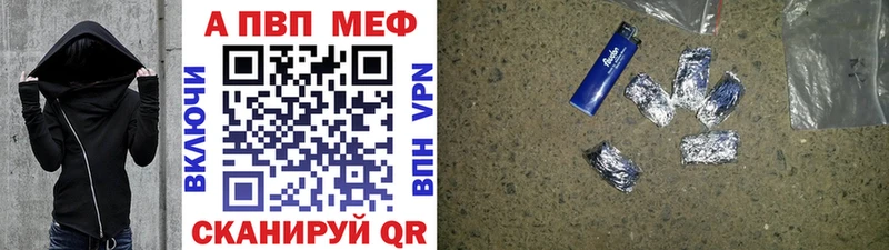 Alpha PVP мука  Купить где  Будённовск 