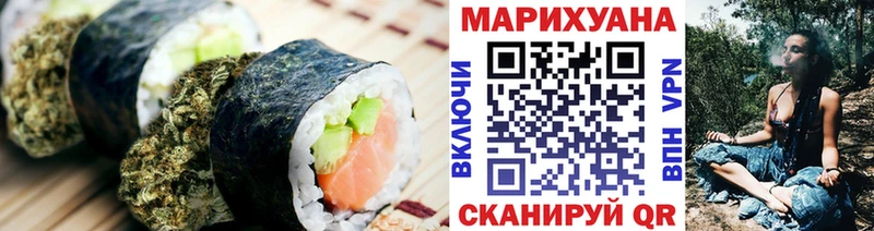 Еда ТГК конопля  Купить где  Будённовск 
