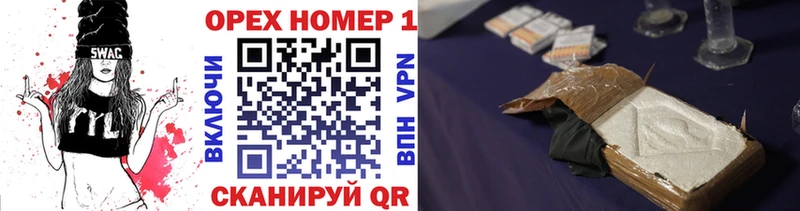 Купить закладки  Будённовск  Кокаин Боливия 