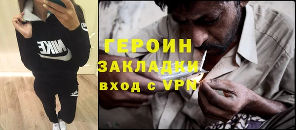 эйфоретик Тихорецк