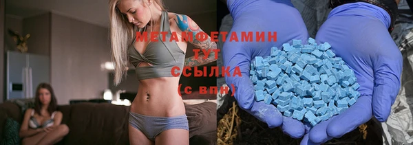 эйфоретик Тихорецк