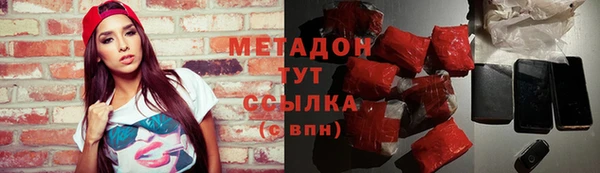 наркотики Тобольск