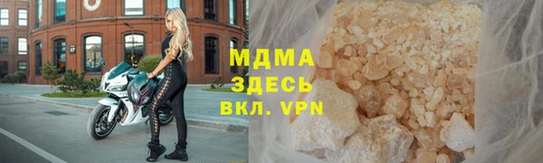 эйфоретик Тихорецк
