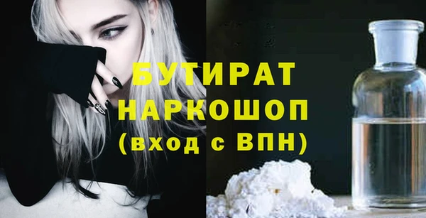 МДМА Тутаев