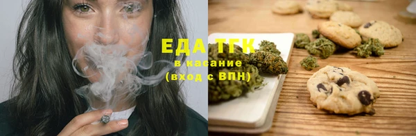 МДМА Тутаев