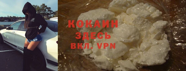 наркотики Тобольск