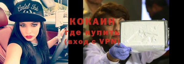 спайс Туринск
