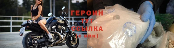 эйфоретик Тихорецк