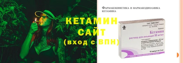 эйфоретик Тихорецк