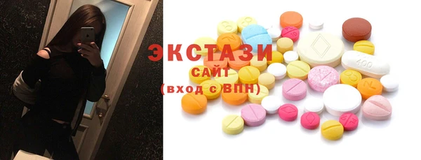 эйфоретик Тихорецк