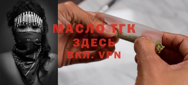 МДМА Тутаев