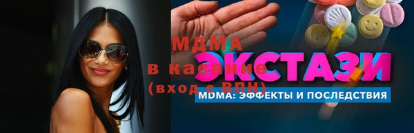 наркотики Тобольск