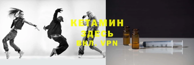 прущий лед Тихвин