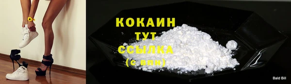 МДМА Тутаев
