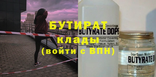 эйфоретик Тихорецк