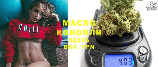 эйфоретик Тихорецк