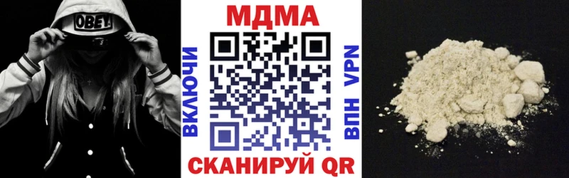 МДМА VHQ Будённовск