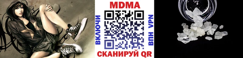 МДМА Molly  Купить  Будённовск 