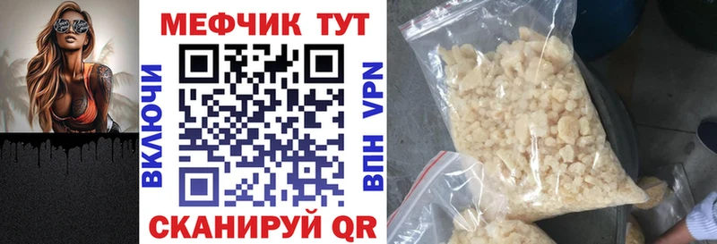 Купить закладки  Будённовск  Меф mephedrone 