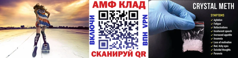 Метамфетамин Декстрометамфетамин 99.9%  Купить  Будённовск 