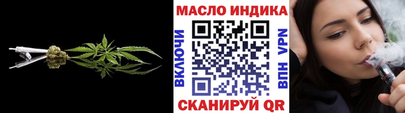 Дистиллят ТГК концентрат  Купить  Будённовск 